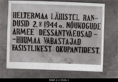 Mälestuskivi Heltermaa lähistel 2. oktoobril 1944. aastal randunud Nõukogude armee dessantväeosadele. Tekst mälestuskivil.  similar photo