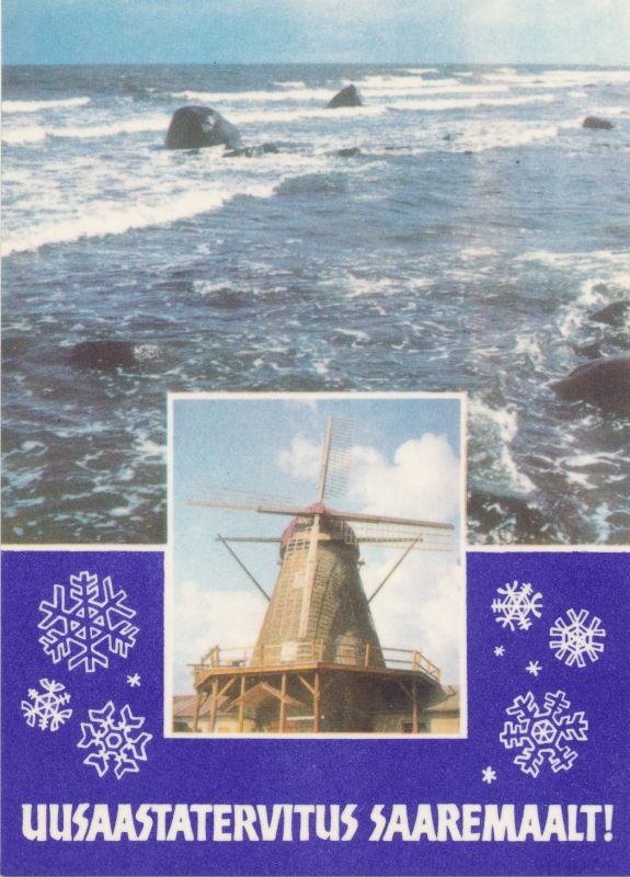 Postcard. New Year. Saaremaa Home Museum.