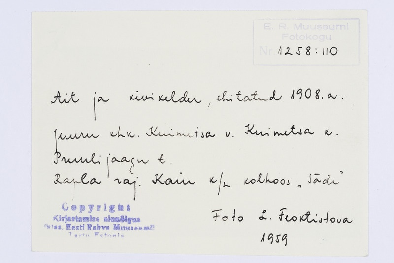 Ait ja kivikelder (eh. 1908), Kuimetsa k, Juuru khk