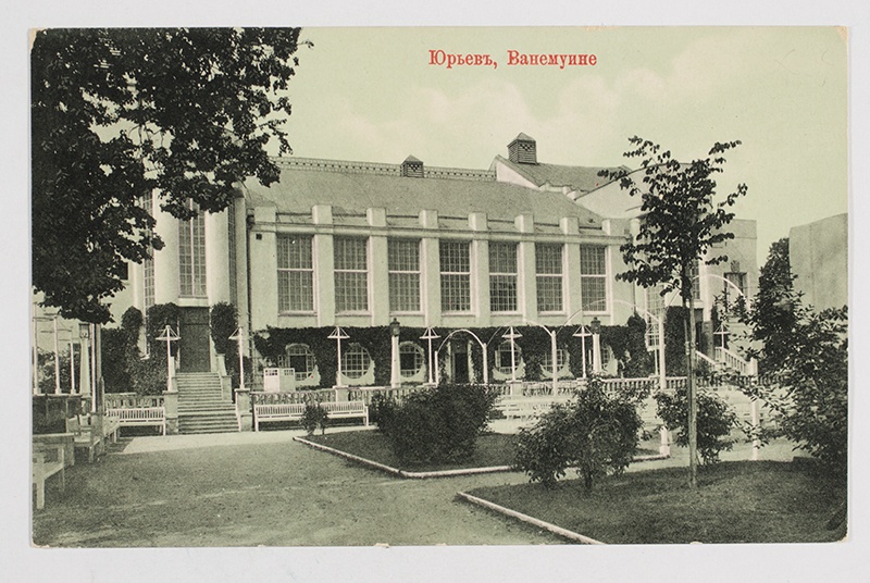 Tartu Vanemuine