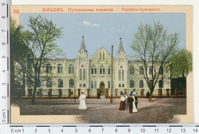 Jurjev, Pushkini Gymnasium