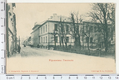 Jurjev, Castle School  duplicate photo
