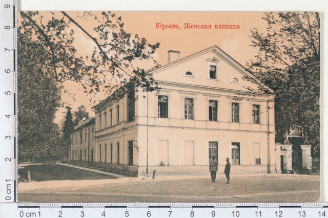 Jurjev, Women's Clinic