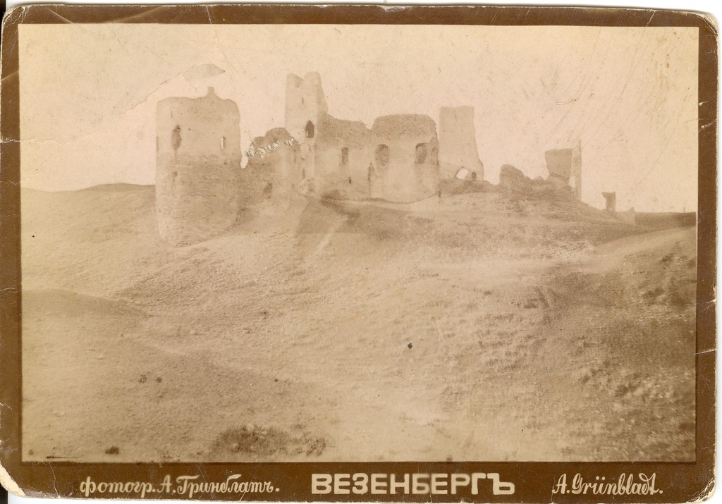 Photo, view of Rakvere (Wesenberg) fortress 19th century. At the end