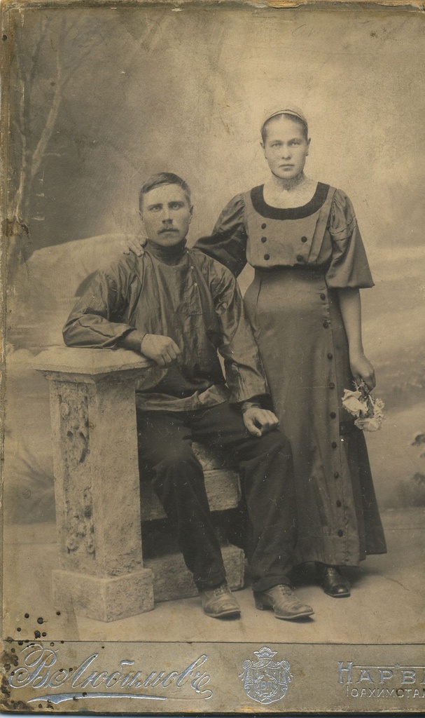 Ustinia Larionova meesterahvaga