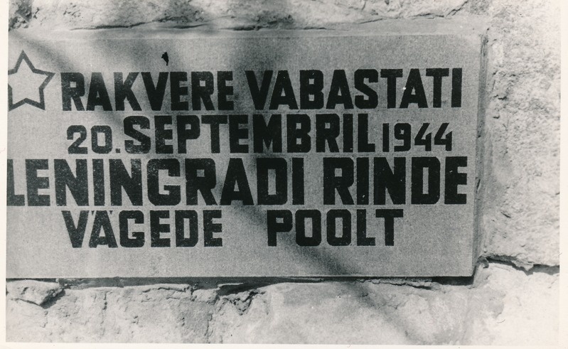 Rakvere  vabastamise 30 aastapäeva monument