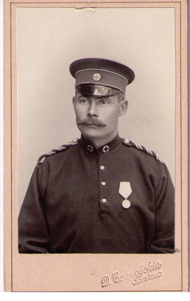 Fotoalbum. Herman Voormantsik s 1871