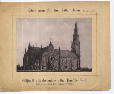 Church of the Holy Paul of Viljandi County  duplicate photo