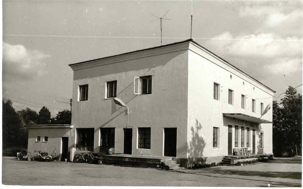 Ardu Milk Solidarity Building in 1981.