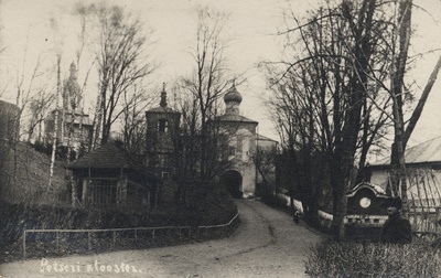 Petser monastery  duplicate photo