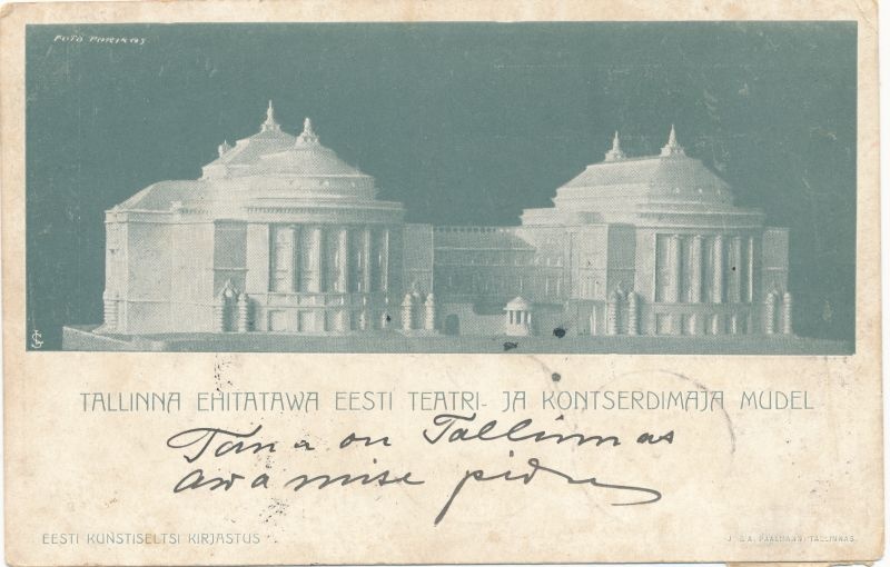 Postkaart. Estonia teatri- ja kontserdimaja mudel. 1913.