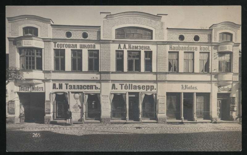 Postcard, Viljandi, Tartu tn