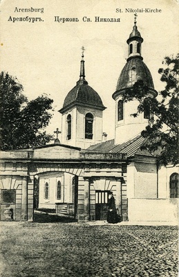 Kuressaare Püha Nikolai kirik  duplicate photo
