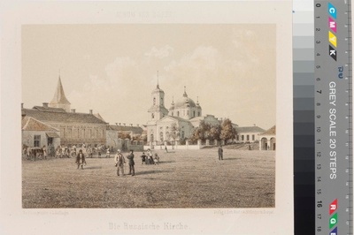 Höflinger, Louis. Russian Church. 1860. Colored lithography. 14,1 x 19,5  duplicate photo