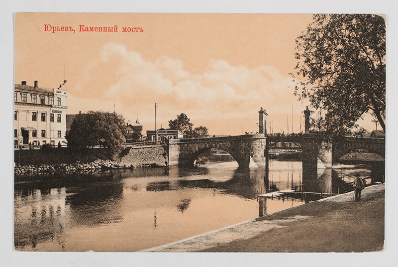 Tartu Stone Bridge