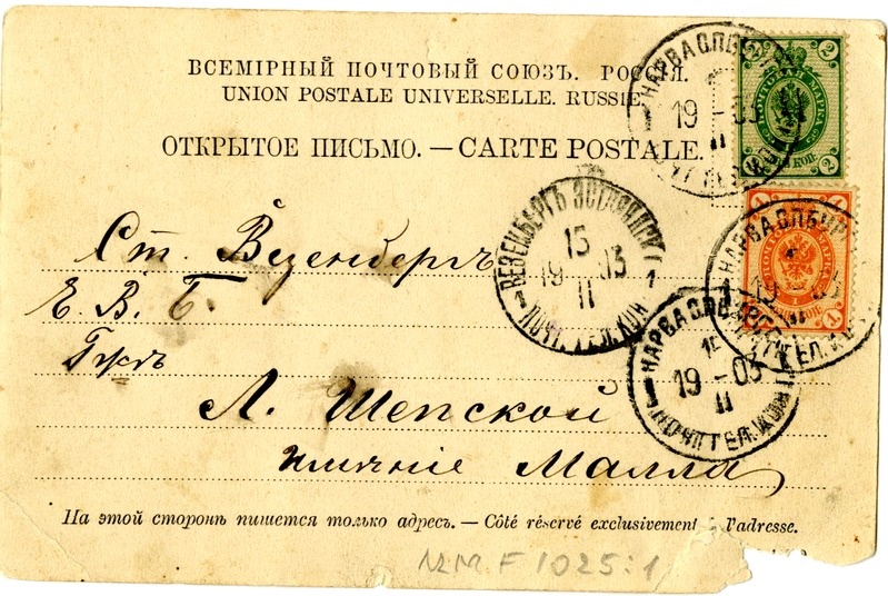 Th.Toone oma kaupluse ees