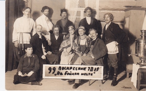 Kultuurharidusliku seltsi Svjatogor näiteringi osalejad