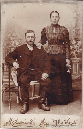 Matrjona Kirejeva abikaasaga