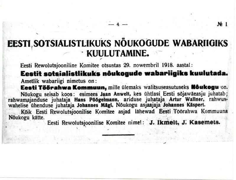 eestimaa Ajutise Revolutsioonikomitee otsus eesti Sotsialistikuks Nõukogude Vabariigiks kuulutamisest.