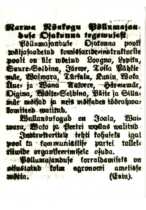 Ajalehesõnum Narva tööliste, talupoegade ja punaväelaste saadikute nõukogu põllumajandusosakonna tegevusest