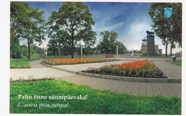 Mälestusmärk Rootsi lõvi
