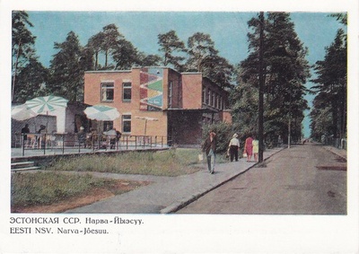 Narva-Jõesuu restoran Majakas  similar photo