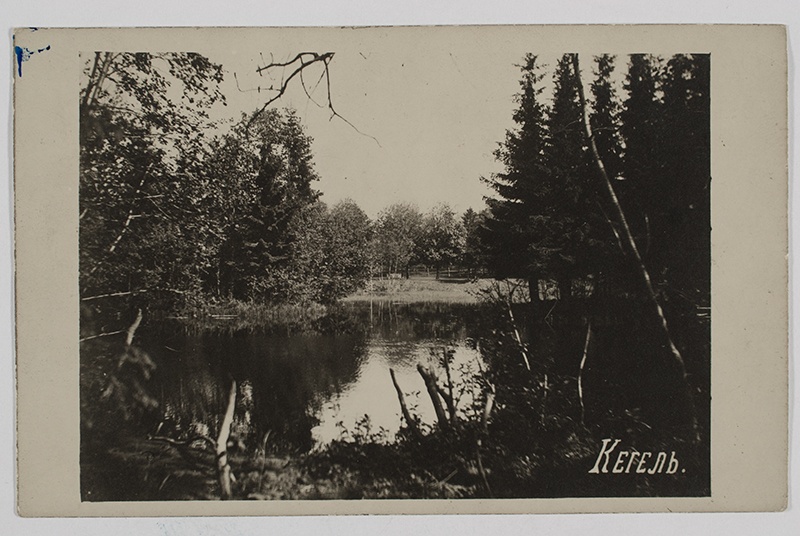 Keila River and the road in Keila Manor
