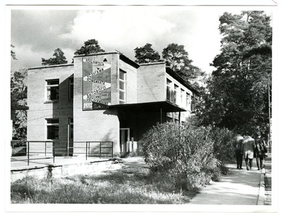 Teeninduskombinaat Narva-Jõesuus. Koidu tn. 17  similar photo