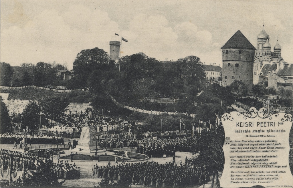[tallinn] : [Peeter I honest pillar opening]