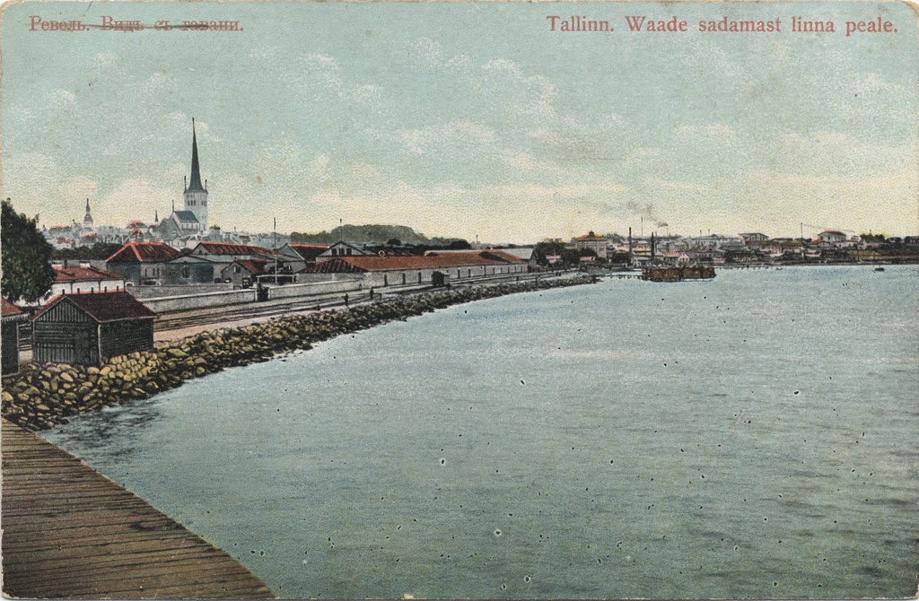 Revel : видъ съ harbour = Tallinn : waade from the harbour to the city