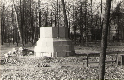 Foto. Fr. R. Kreutzwaldi mälestussamba uus alus. Võru, 1987.  similar photo