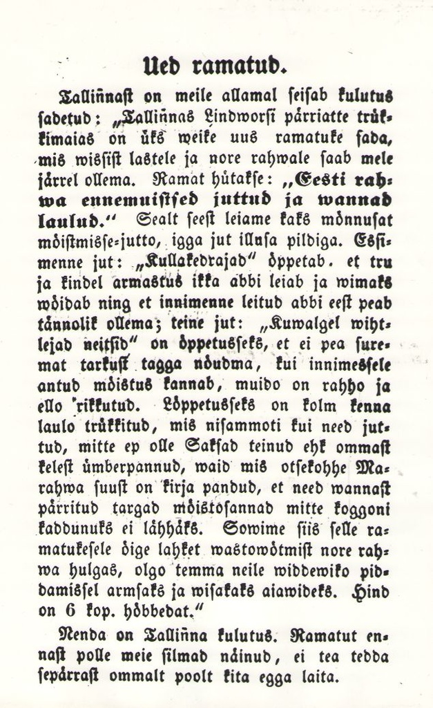 Foto. Artikkel UED RAMATUD (ajalehest Perno Postimees, 04.05.1860).