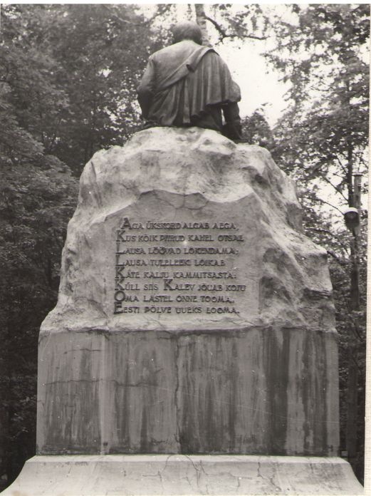 Foto. Dr. Fr. R. Kreutzwaldi mälestussammas enne restaureerimist (tagantvaates). Võru, 1976.