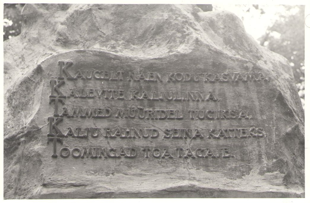 Foto. Tekst Fr. R. Kreutzwaldi mälestussambal enne restaureerimist. Võru, 1976.