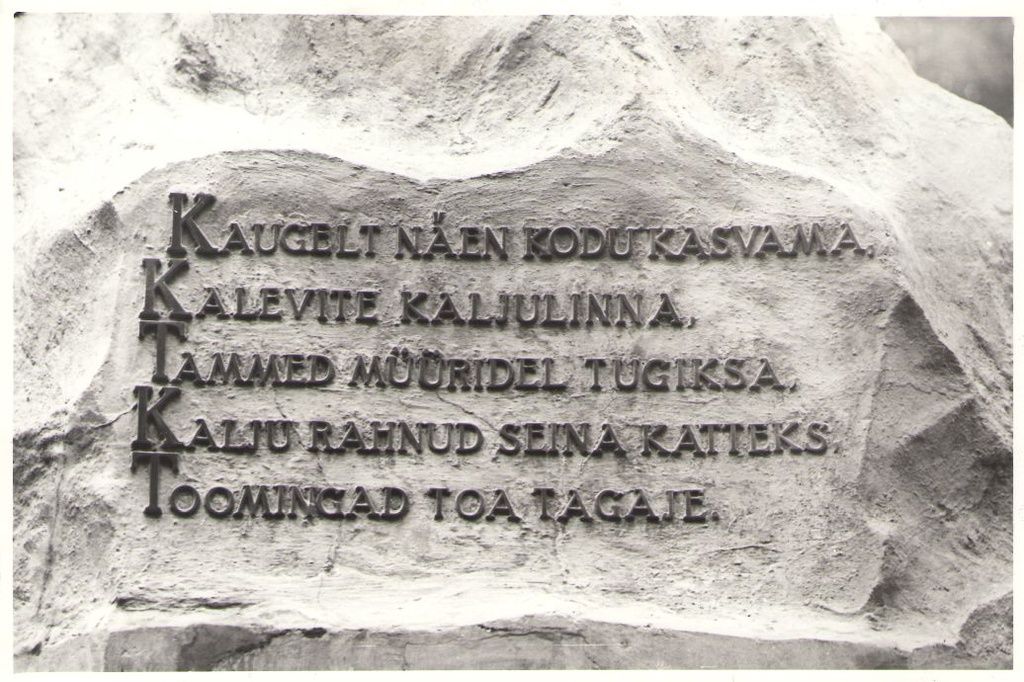 Foto. Tekst Fr. R. Kreutzwaldi mälestussambal pärast restaureerimist. Võru, 1976.