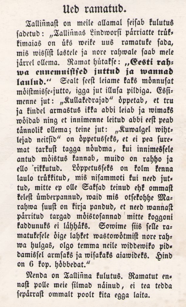 Foto. Kuulutus ajalehest PERNO POSTIMEES ehk Näddalileht nr 17, 04.05.1860.