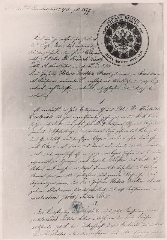 Foto. Fr. R. Kreutzwaldi maja müügileping. Võrus, 05.08.1877.