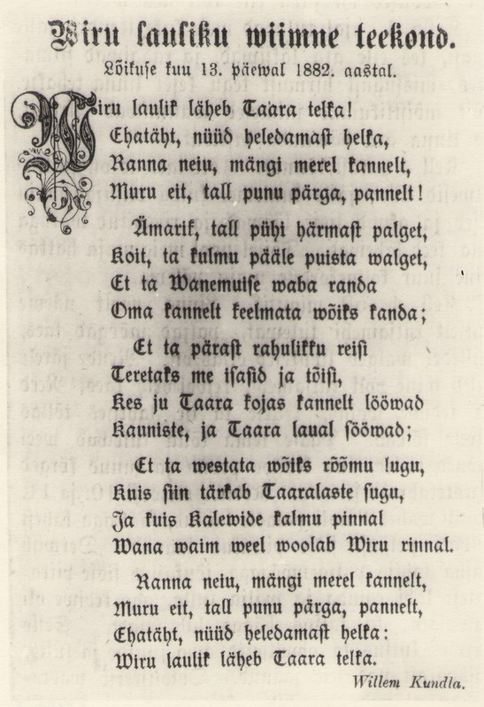 Foto. Willem Kundla luuletus WIRU LAULIKU VIIMNE TEEKOND, lõikuse kuu 13. päewal 1882.
