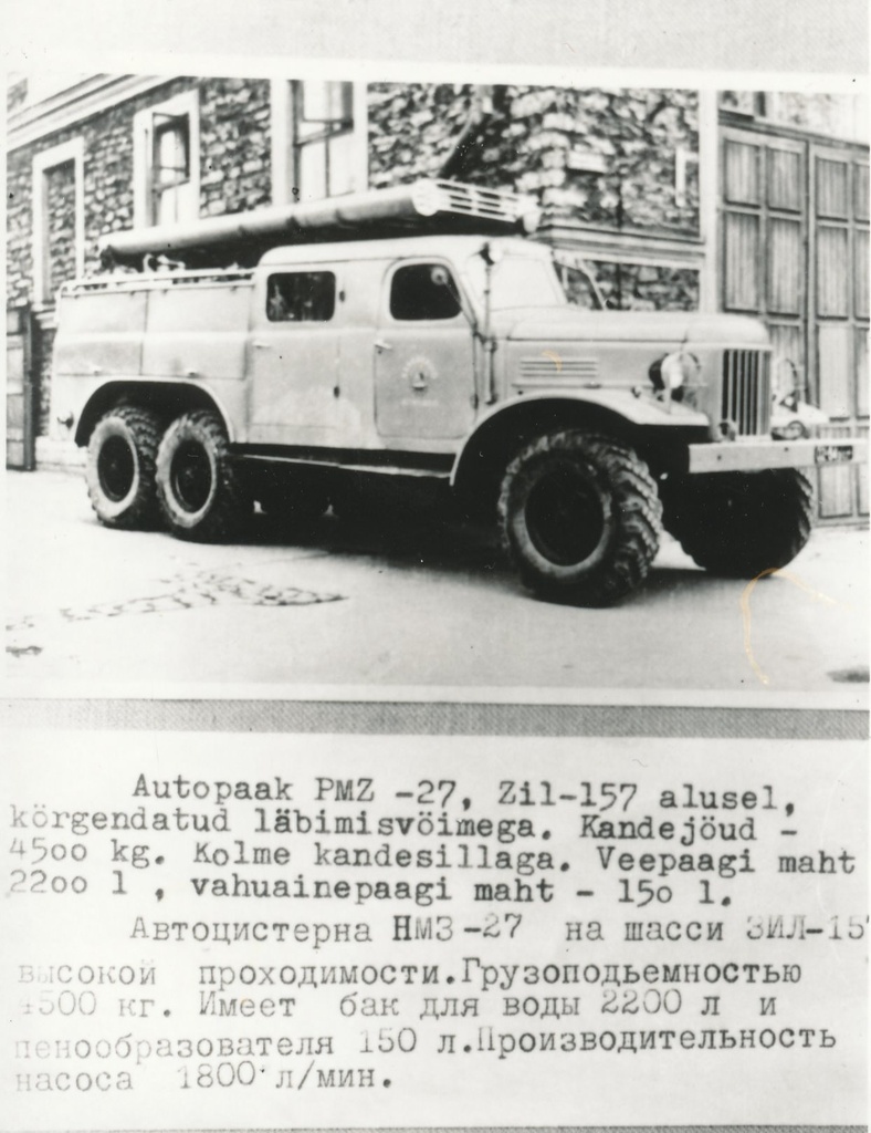 Foto. Autopaak PMZ-27, ZIL-157 alusel 1960-1980.aastad.