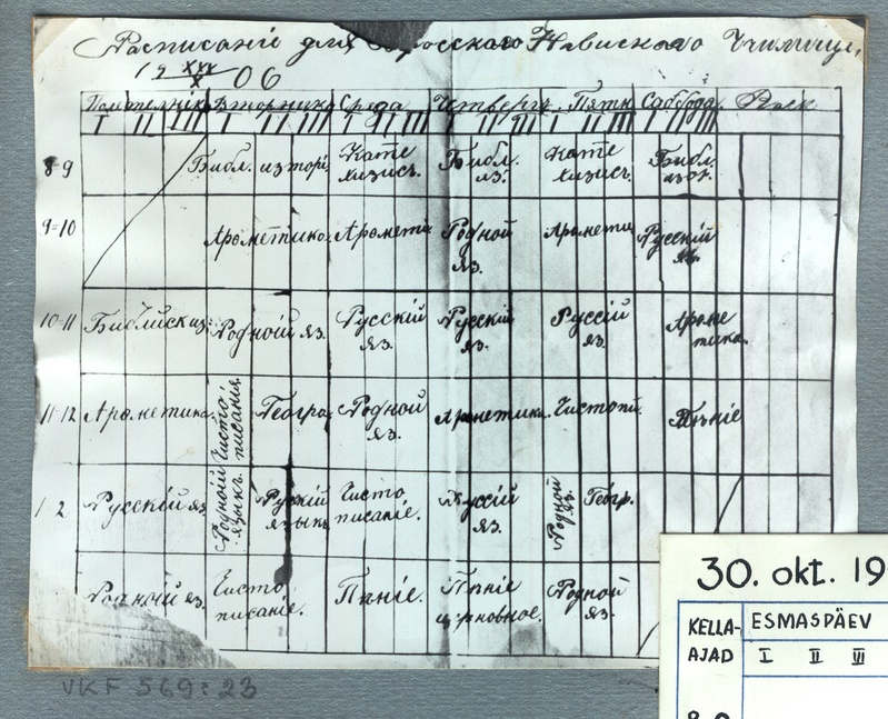 Fotoalbum. Navi algkool.  Kooli tunniplaan kinnitatud 30.oktoobril  1906.a.