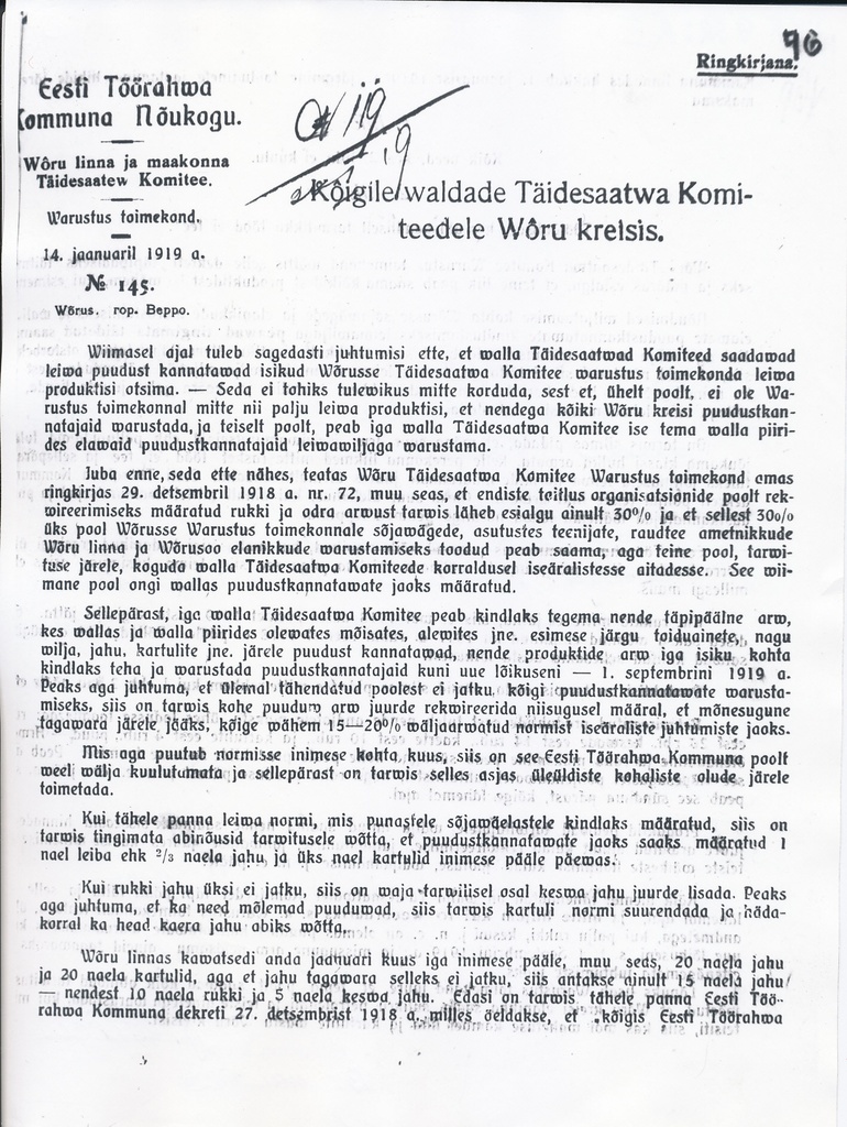Foto.Eesti Töörahva KommuuniNõukogu Ringkiri kõigile Võrumaa valdade täitevkomiteedele toiduainete jaotamise asjus elanikele 14. jaanuaril 1919.a.