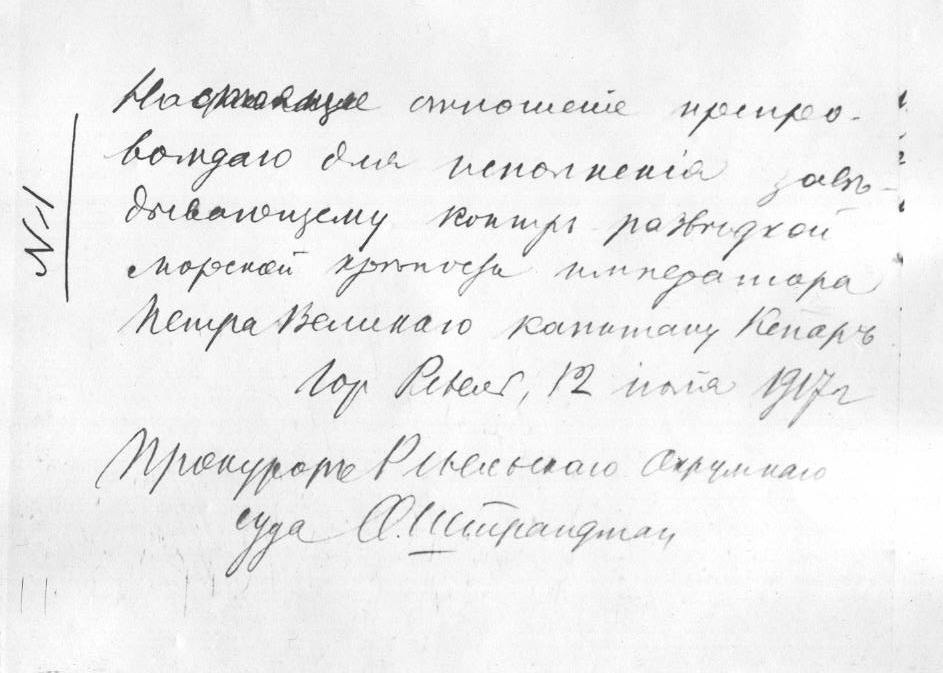 Fotokoopia dokumendist.Reveli ringkonna kohtu prokuröri A. Straidmani kiri 12.juulist 1917.a.