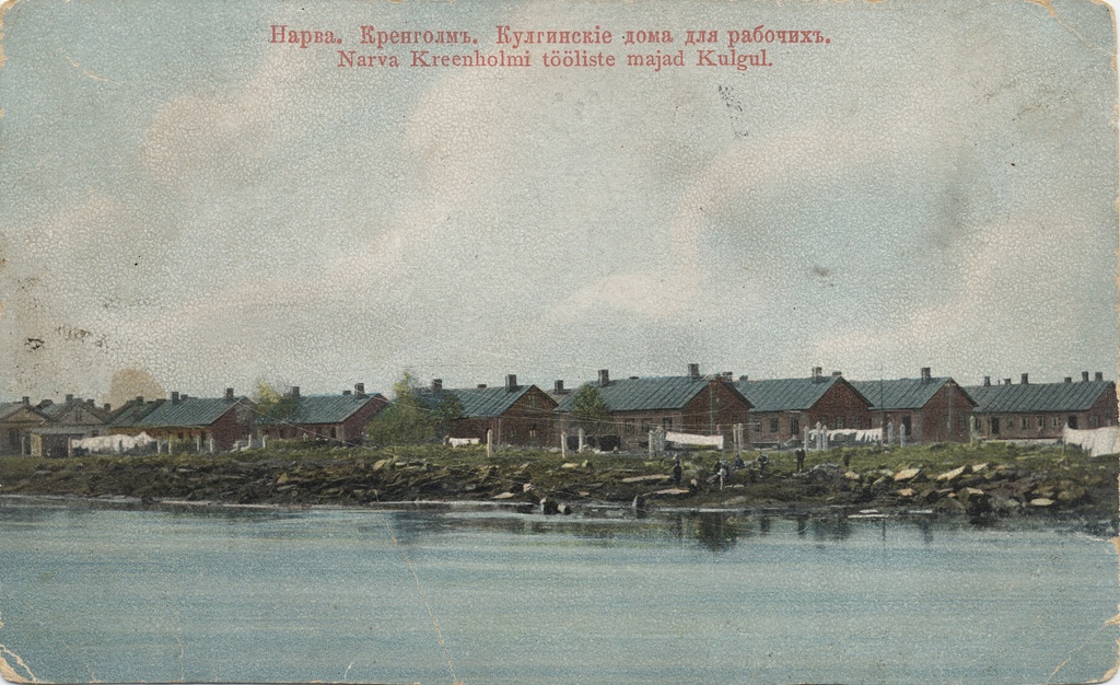 Narva Krengolmъ : Kулгинскye Houses for Works = Narva Kreenholm Workers' Houses Kulgul