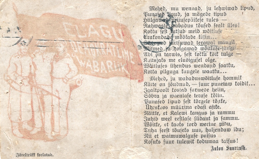 Trükipostkaart. Veebruarirevolutsiooni järgne õnnitluskaart