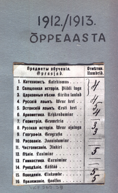 Fotoalbum. Navi algkool. Õpilaste nimekiri vene ja eesti keeles koos hinnetega 1912/ 1913.õ.a.