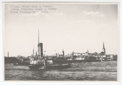 Port of Tallinn  duplicate photo