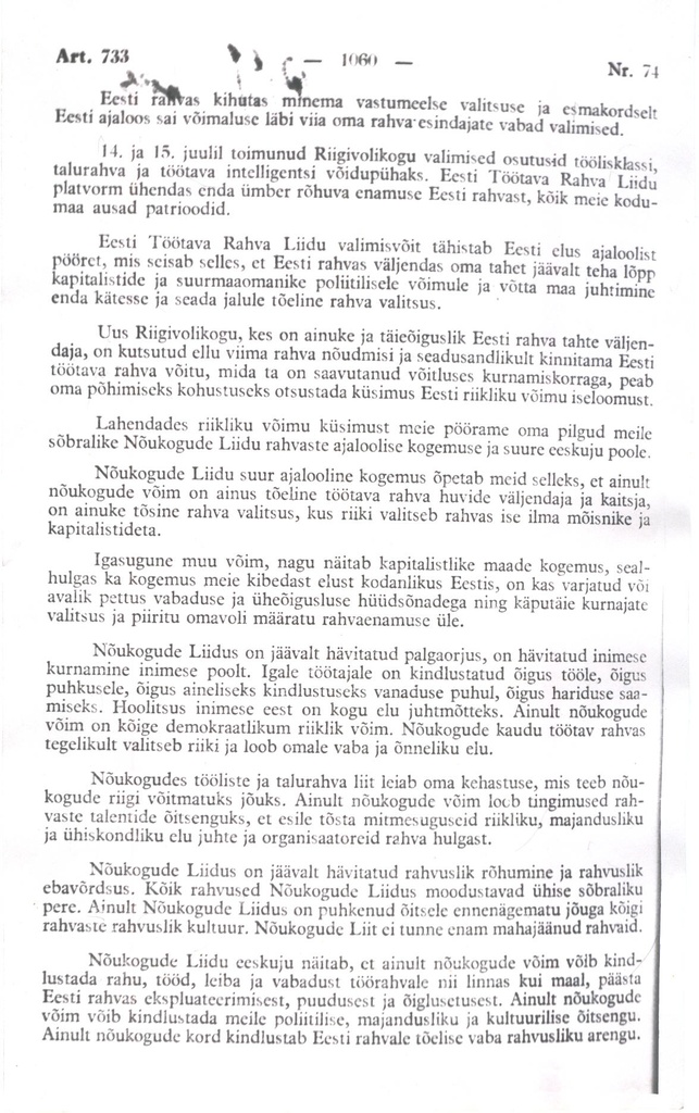 Foto. Foto. "Riigi Teataja" 21.07.1940.a., nr. 74, lk. 1060. "Deklaratsioon riigivõimust".