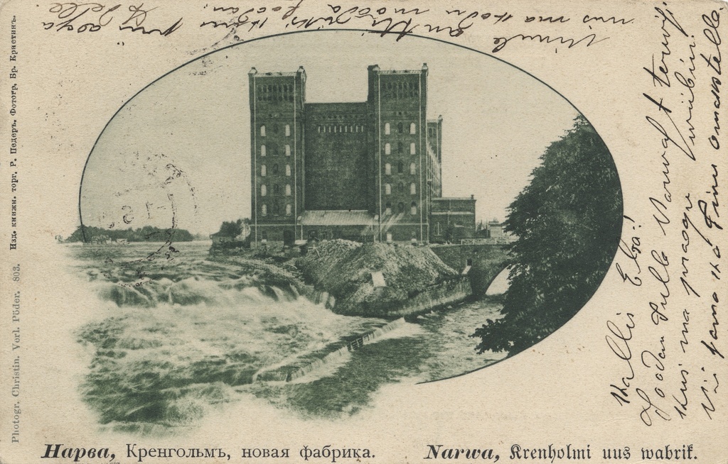 Narva Krengolmъ : new factory = Narwa Krenholm’s new factory