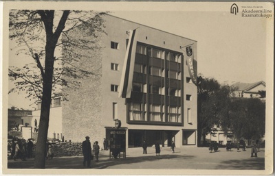 Tallinn. Tallinn Art Building  duplicate photo