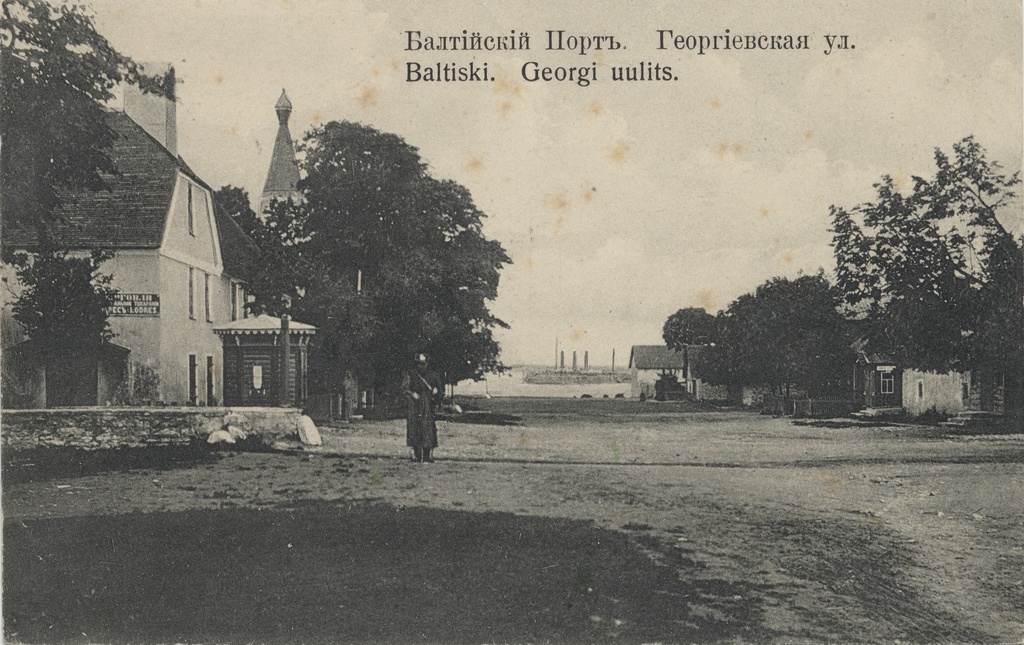 Baltic Port : Georgiev ul. = white : Georgi owl